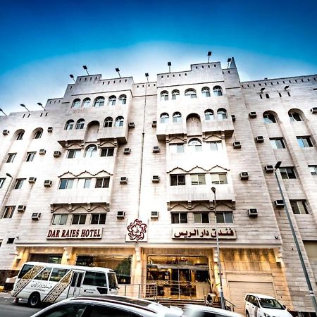 فندق دار الريس - Dar Raies Hotel Mekke Dış mekan fotoğraf
