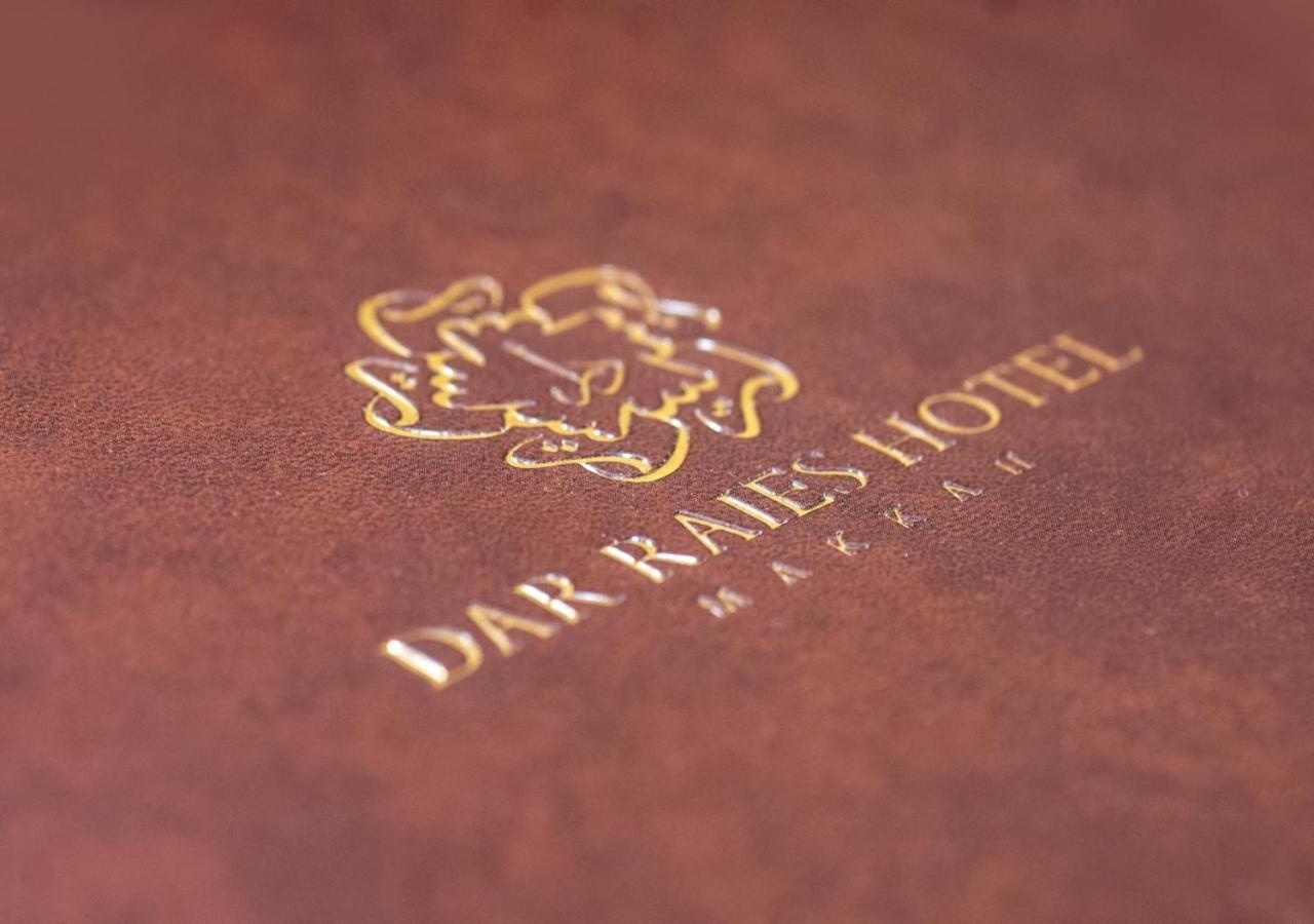 فندق دار الريس - Dar Raies Hotel Mekke Dış mekan fotoğraf
