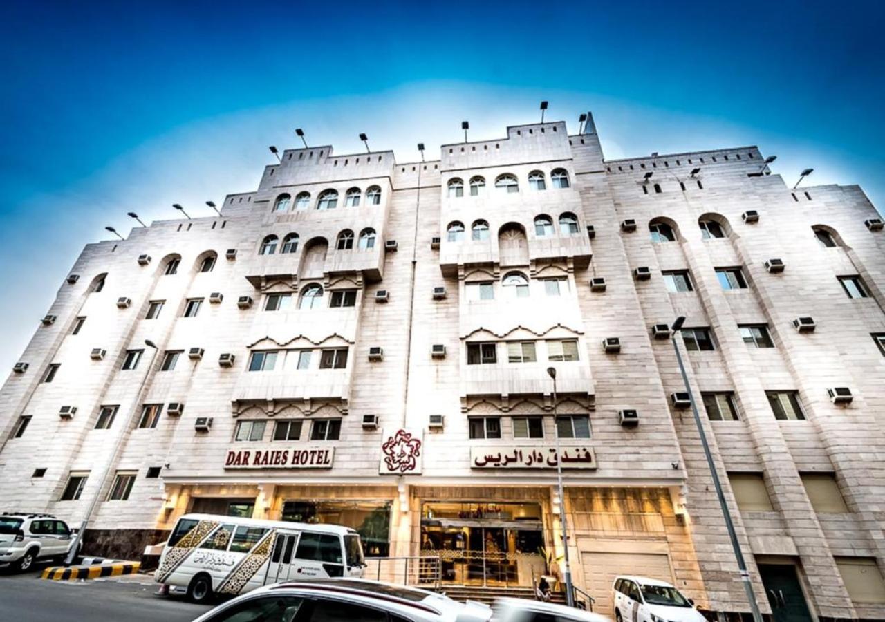 فندق دار الريس - Dar Raies Hotel Mekke Dış mekan fotoğraf