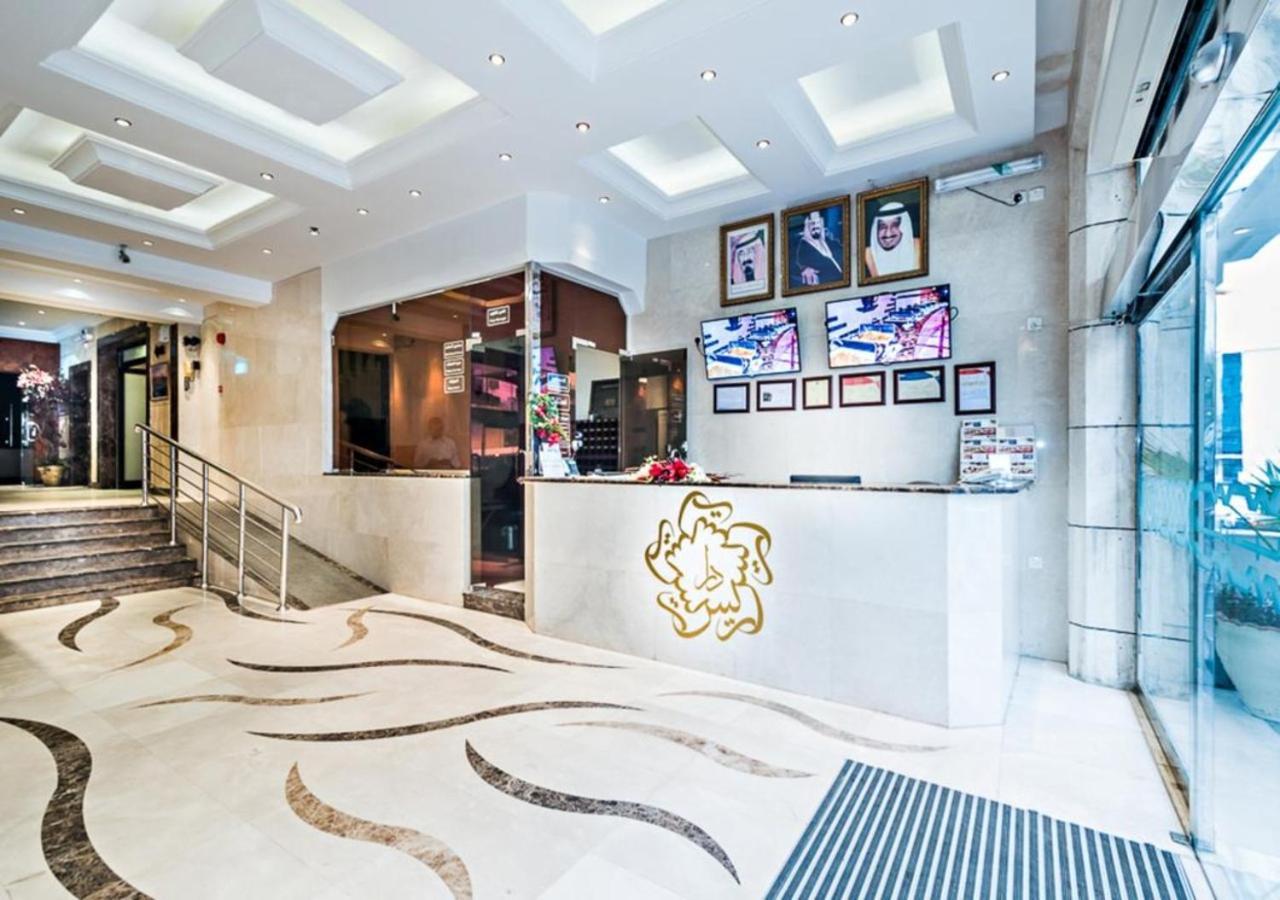 فندق دار الريس - Dar Raies Hotel Mekke Dış mekan fotoğraf