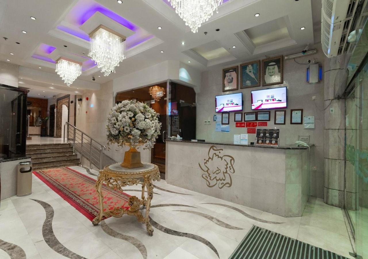 فندق دار الريس - Dar Raies Hotel Mekke Dış mekan fotoğraf