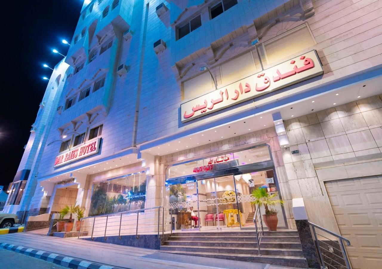 فندق دار الريس - Dar Raies Hotel Mekke Dış mekan fotoğraf